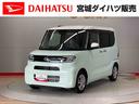 （宮城県）の中古車