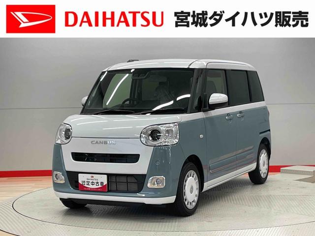 ムーヴキャンバスストライプスＧターボ（宮城県）の中古車