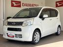 衝突回避支援ブレーキ　エアバック　キーフリー　スマートキ　ＡＢＳ　アルミホイール（山口県）の中古車