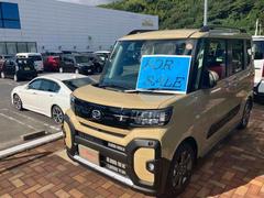 タントファンクロスターボ