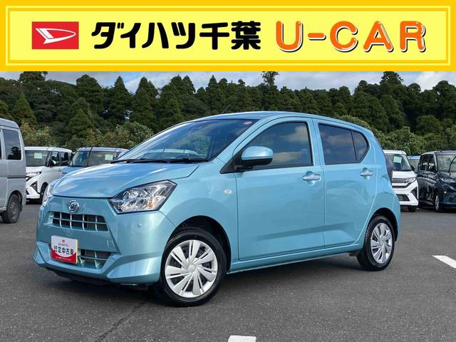 ミライースX SAIIILEDヘッドライト/電動格納ミラー/オートライト/キーレスエントリー/コーナーセンサー/アイドリングストップ/衝突回避支援システム/横滑り防止装置/マニュアルエアコン/盗難防止用セキュリティアラーム(千葉県)の中古車