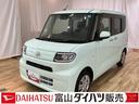 VSC 電動格納式ミラー 1オーナー アイドリングストップ機能 レーダーブレーキサポート リモコンキー オートハイビーム 車線逸脱防止 Wエアバッグ 前席シートヒーター ベンチシート オートライト(富山県)の中古車