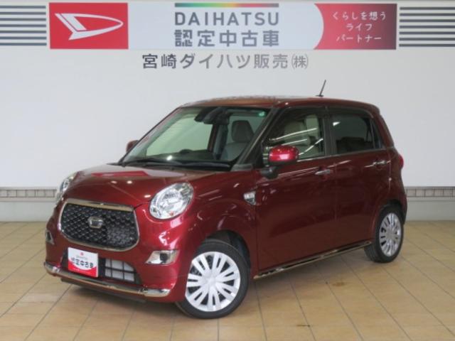 キャストスタイルX リミテッド SAIII(宮崎県)の中古車