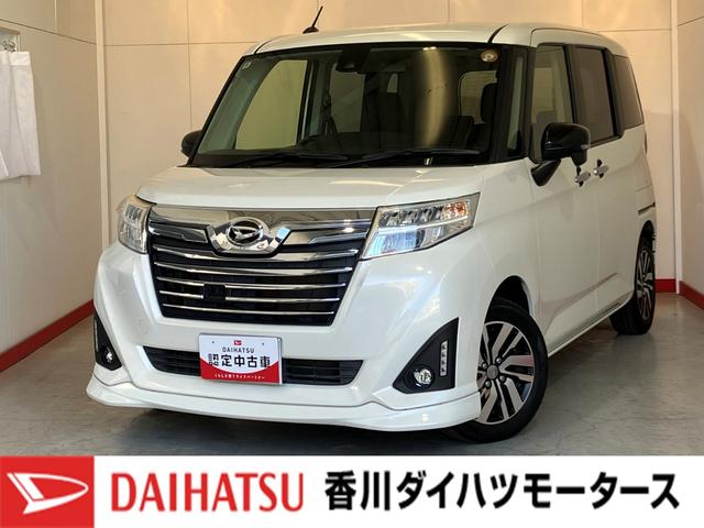 トールカスタムＧ　ＳＡII　ナビ／バックモニター／スマアシIIワンオーナー　純正ナビ　バックモニター　アダプティブクルーズコントロール　両側パワースライドドア　ＬＥＤヘッドランプ　スマアシＩＩ　電動格納ミラー　純正１４インチアルミホイール　スマートキー（香川県）の中古車