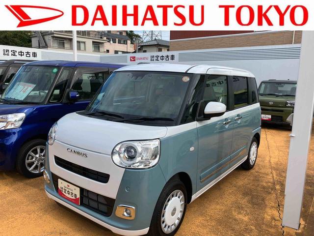 ムーヴキャンバスストライプスＧ保証　新車保証・まごころ保証　１年間・走行距離無制限付き（東京都）の中古車