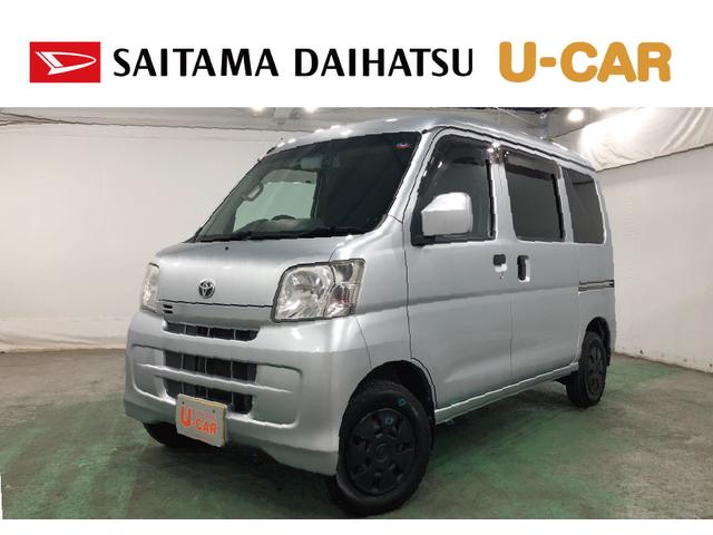 ピクシスバンクルーズ 走行46608キロ 車検整備付 雹害跡一年保証・走行距離無制限 走行46608キロ 助手席エアバック 純正カーペットマット CDチューナー ホイールキャップ パワーウィンドウ(埼玉県)の中古車