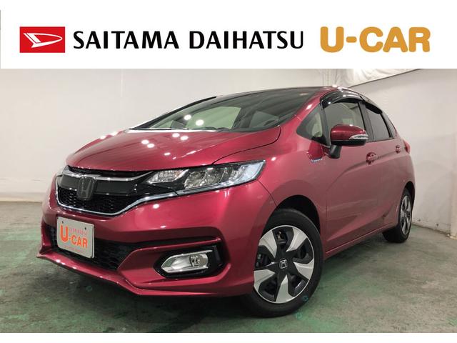 フィットハイブリッドＦ　走行１６６７４キロ／ナビ／バックカメラ／ＥＴＣ一年保証・走行距離無制限　走行１６６７４キロ　ワンセグナビ　ブルートゥース　バックカメラ　オートライト　ＬＥＤヘッドライト　ＥＴＣ（埼玉県）の中古車