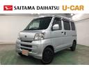 一年保証・走行距離無制限 走行46608キロ 助手席エアバック 純正カーペットマット CDチューナー ホイールキャップ パワーウィンドウ(埼玉県)の中古車