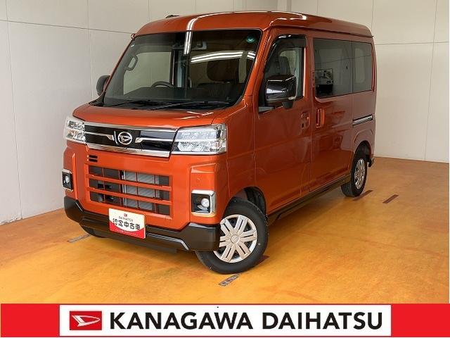 アトレーＲＳサポカーＳワイド適合　スマアシ　Ｂカメラ　オートエアコン　ステアリングスイッチ　全車速追従機能付ＡＣＣ　両側オートスライドドア　Ｐスタート　コーナーセンサー　アクセサリーソケット　電動格納ミラー（神奈川県）の中古車