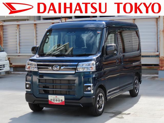 アトレーRS 9インチディスプレイオーディオ ETC 純正アルミ保証 新車保証・まごころ保証 1年間・走行距離無制限付き(東京都)の中古車