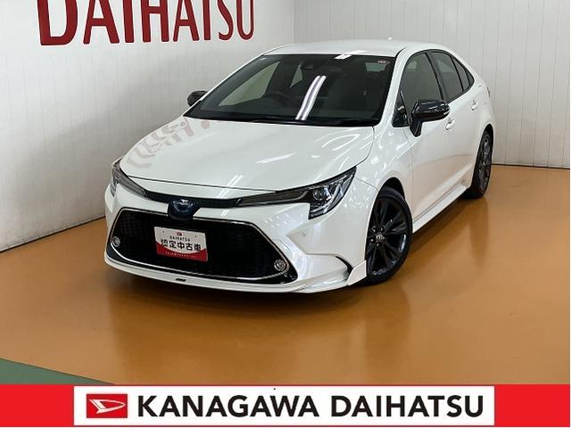 カローラハイブリッド　ダブルバイビー衝突被害軽減ブレーキシステム　ドラレコ　Ｂカメラ　マルチメディアオーディオ　ステアリングスイッチ　クルーズコントロール　シートヒーター　ワイヤレス充電器　電動パーキングブレーキ　ＳＯＳスイッチ（神奈川県）の中古車