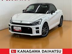  (神奈川県)