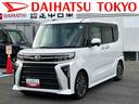 保証 新車保証・まごころ保証 1年間・走行距離無制限付き(東京都)の中古車