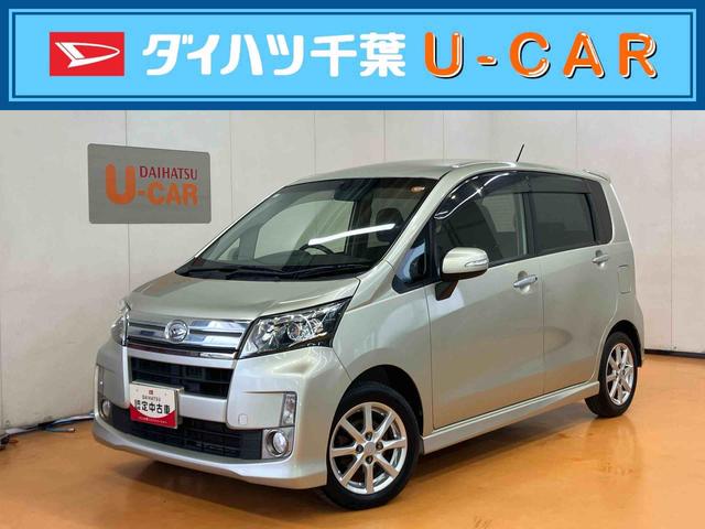 ムーヴカスタム X SA衝突被害軽減ブレーキ 横滑り防止装置 アイドリングストップ プッシュエンジンスタート キーフリーシステム 照明.バニティーミラー付き左右サンバイザー チルトステアリング 運転席シートリフター(千葉県)の中古車