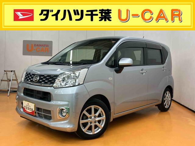 ムーヴＸ　ＳＡIIバックカメラ連動フルセグナビ　ＵＳＢ接続　ブルートゥース対応　ＥＴＣ　オートライト　ＬＥＤヘッドライト　ＬＥＤフォグランプ　プッシュエンジンスタート　キーフリーシステム　助手席シートバックポケット（千葉県）の中古車