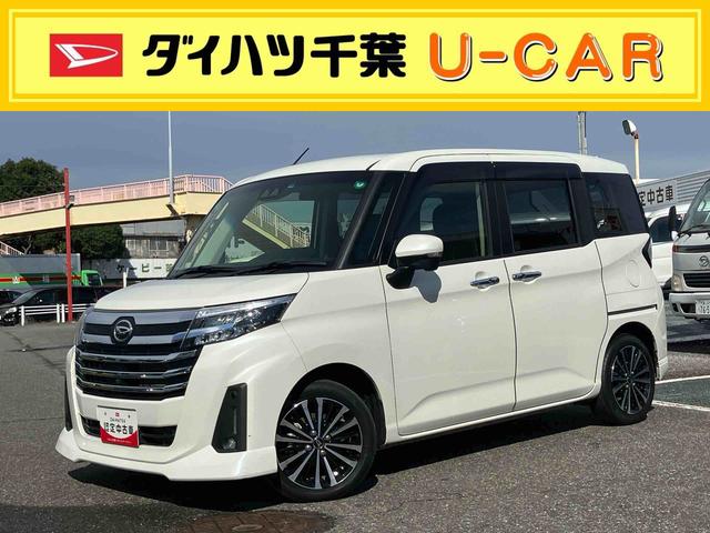 トールカスタムＧ　ターボ９インチナビ　ドラレコ　ＥＴＣ　ＬＥＤヘッドライト＆フォグランプ　アダプティブクルコン　１４インチアルミホイール　両側電動スライドドア　電動パーキングブレーキ　衝突被害軽減ブレーキ（千葉県）の中古車