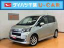 衝突被害軽減ブレーキ　横滑り防止装置　アイドリングストップ　プッシュエンジンスタート　キーフリーシステム　照明．バニティーミラー付き左右サンバイザー　チルトステアリング　運転席シートリフター（千葉県）の中古車