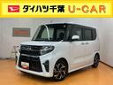 バックカメラ連動9インチフルセグナビ USB接続 ブルートゥース対応 TVナビキット フロント.リヤドライブレコーダー連動 ビルトインETC 運転席ロングスライドシート 前後コーナーセンサー(千葉県)の中古車