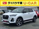 ４ＷＤ　ターボ　９型ナビ／ＴＶ／ＤＶＤ／ＢＴ／ＵＳＢ　Ｂカメラ　前後ドラレコ　ＥＴＣ　ＬＥＤヘッドライト　オートライト　全車速追従クルコン　スマアシ　コーナーセンサー　シートヒーター　リヤフォグランプ（千葉県）の中古車