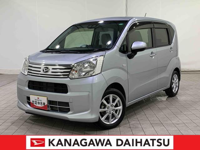 ムーヴＸ　ＳＡIIIサポカーＳワイド適合　ステアリングスイッチ　オートエアコン　Ｐスタート　運転席シートヒーター　アイドリングストップ　横滑り防止機能　誤発進抑制機能　オートハイビーム　コーナーセンサー　キーフリー（神奈川県）の中古車