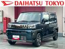 保証　新車保証・まごころ保証　１年間・走行距離無制限付き　１オ−ナ−　アダプティブクルコン　オートマチックハイビーム　ＬＥＤライト　レーンキープアシスト　アイドリングＳ　電格ミラー　シートヒーター付き（東京都）の中古車