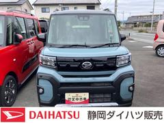 (静岡県)  (静岡県)