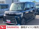 １４インチアルミホイール　大型エアロバンパー　フルＬＥＤヘッドランプ　オート格納式カラードドアミラー　両側パワースライドドア　キーフリーシステム　プッシュボタンスタート（静岡県）の中古車