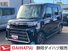  (静岡県)