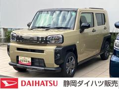 タフトＧ　ダーククロムベンチャー１５インチアルミホイール　オートレベリング機能付フルＬＥＤヘッドランプ　ＬＥＤフォグランプ　本革巻ステアリングホイール　本革巻インパネセンターシフト	キーフリーシステム　プッシュボタンスタート