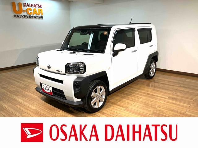 タフトG ナビ/バックカメラ/FRドラレコ/ETC/走行3.4万走行無制限1年保証 前後コーナーセンサー 前席シートヒーター スカイフィールトップ オートマチックハイビーム LEDヘッドライト オートブレーキホールド スマートキー 15インチ純正アルミホイール(大阪府)の中古車