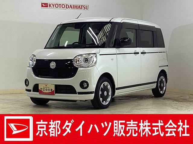ムーヴキャンバスＧブラックアクセントＶＳ　ＳＡIII　ナビ　パノラマモニターナビＴＶ　両側電動スライドドア　運転席シートヒーター　パノラマモニター　ドライブレコーダー　ＥＴＣ　ＵＳＢ　Ｂｌｕｅｔｏｏｔｈ　フルセグＴＶ　ＬＥＤヘッドライト　オートマチックハイビーム　オートライト（京都府）の中古車