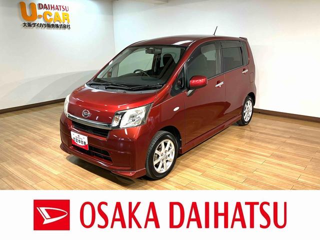 ムーヴＬ　ＶＳ　ナビ／ドラレコ／ＥＴＣ／車検整備付きナビ／ＣＤ／ＤＶＤ／Ｂｌｕｅｔｏｏｔｈ／ワンセグ／ＳＤ／キーフリー／１４インチアルミホイール／プッシュボタンスタート／平成２６年式／走行６．０万キロ／車検整備付き／ドラレコ（大阪府）の中古車