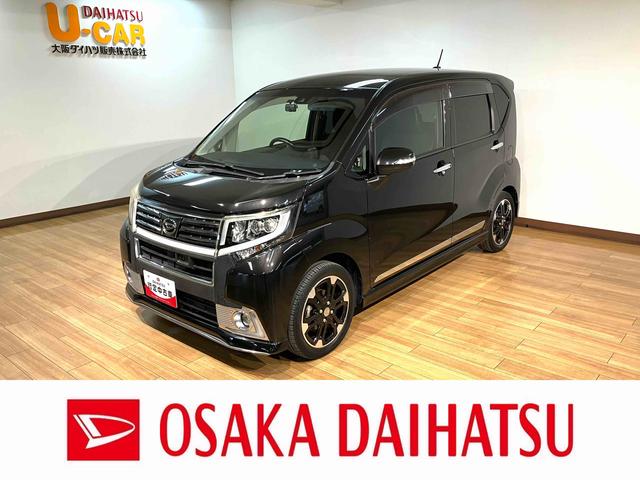 ムーヴカスタム　ＲＳ　ハイパーＳＡII　　ターボ／ナビ／ドラレコターボ車／平成２８年式／走行７．７万キロ／ナビ／バックカメラ／ドラレコ／ＥＴＣ／キーフリー／ＬＥＤヘッドライト／オートエアコン／オートライト／１５インチアルミホイール／革巻きハンドル（大阪府）の中古車
