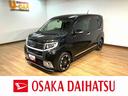 ターボ車／平成２８年式／走行７．７万キロ／ナビ／バックカメラ／ドラレコ／ＥＴＣ／キーフリー／ＬＥＤヘッドライト／オートエアコン／オートライト／１５インチアルミホイール／革巻きハンドル（大阪府）の中古車