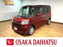 ナビ（ＮＳＺＰ−Ｗ６８Ｄ）／ＣＤ／ＤＶＤ／Ｂｌｕｅｔｏｏｔｈ／ＵＳＢ／パノラマモニター／ドラレコ／両側パワースライドドア／フリップダウン式後席モニター／キーフリー／平成３０年式／走行２．０万キロ（大阪府）の中古車
