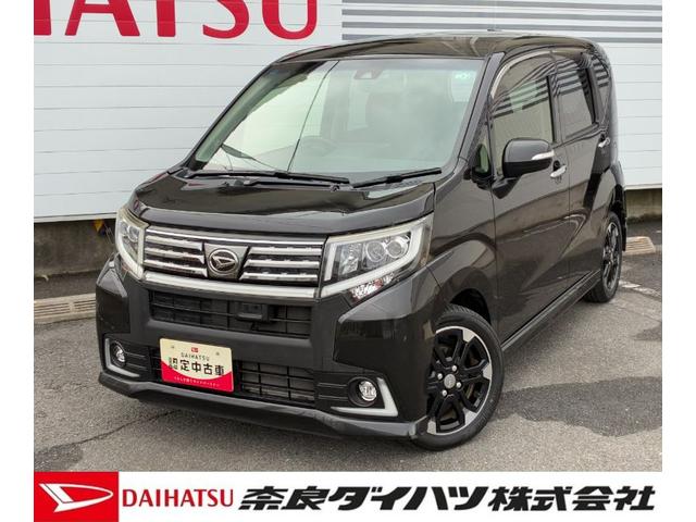 ムーヴカスタム RS ハイパーSAIIナビゲーション ETC バックカメラ LEDヘッドランプ オートエアコン 電動格納式ミラー アイドリングストップ プッシュボタンスタート キーフリーシステム アルミホイール(奈良県)の中古車