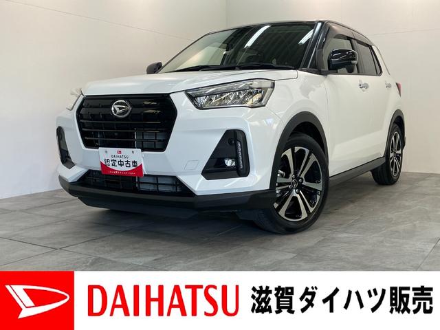 ロッキープレミアム　９型ナビ　パノラマカメラ　ドラレコ　車検整備付衝突被害軽減ブレーキ　コーナーセンサー　９型フルセグナビ　パノラマカメラ　ＤＶＤ再生　Ｂｌｕｅｔｏｏｔｈ　ＵＳＢ　前後ドラレコ　ＥＴＣ　前席シートヒーター　ＬＥＤ　レーダークルコン　オートエアコン（滋賀県）の中古車