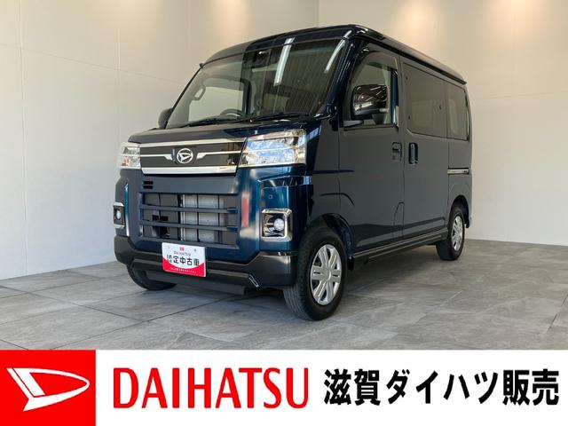 アトレーRSターボ 9型ディスプレイオーディオ Bカメラ ドラレコ衝突被害軽減ブレーキ コーナーセンサー 9型ディスプレイオーディオ フルセグ バックカメラ 前後ドラレコ Bluetooth USB 両側電動スライドドア LED オートライト レーダークルコン(滋賀県)の中古車