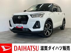  (滋賀県)
