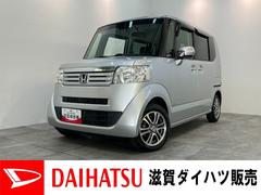 Ｎ−ＢＯＸＧ　ＳＳパッケージ　両側電動スライドドア　車検整備付レーザーレーダー　バックカメラ（ナビ装着時用）　オートエアコン　スマートキー　電動格納式ミラー　両側電動スライドドア　マニュアルレベリング　タイヤ４本新品交換済み