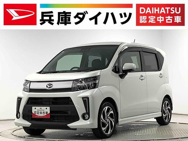 ムーヴカスタム　ＲＳ　ハイパーリミテッドＳＡIII　ターボ　ナビ１年保証　ナビＴＶ　ＵＳＢ　全方位カメラ　運転席シートヒーター　Ｂｌｕｅｔｏｏｔｈ　オートマチックハイビーム　ＬＥＤヘッドライト　アイドリングストップ　プッシュスタート　１５インチ純正アルミホイール（兵庫県）の中古車