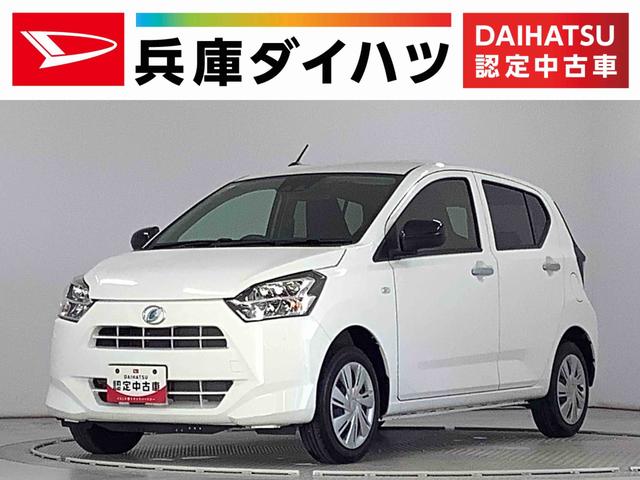 ミライースＸ　ＳＡIII　４ＷＤ　前後コーナーセンサー　電動格納ミラー走行無制限１年保証　前後コーナーセンサー　４ＷＤ　オートマチックハイビーム　ＬＥＤヘッドライト　アイドリングストップ　キーレスエントリー　横滑り防止装置　ヘッドライトレベライザー　電動格納ドアミラー（兵庫県）の中古車