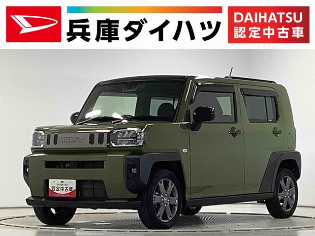 タフトGターボ ワンオーナー 9インチナビTV ドラレコ ETC1年保証 ワンオーナー 9インチナビTV ドラレコ ETC 全方位カメラ アダプティブクルーズコントロール 前後コーナーセンサー 前席シートヒーター ラゲージバー付き 15インチ純正アルミホイール(兵庫県)の中古車