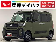  (兵庫県)