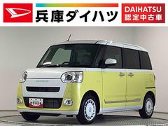 ムーヴキャンバスストライプスＧ　両側電動スライドドア　前後コーナーセンサー走行無制限１年保証　両側電動スライドドア　前後コーナーセンサー　前席シートヒーター　ホッとカップホルダー　オートマチックハイビーム　ＬＥＤヘッドライト　横滑り防止装置　スマートキー　スマートアシスト