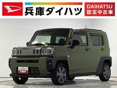  (兵庫県)