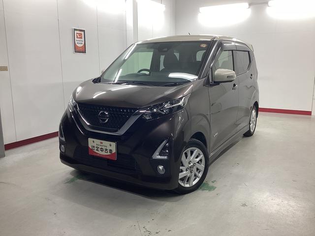 デイズハイウェイスター X衝突被害軽減ブレーキ アイドリングストップ ステアリングスイッチ オートライト キーフリーシステム オートエアコン ナビ ドラレコ パノラマカメラ マット バイザー(岐阜県)の中古車