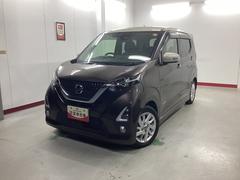 デイズハイウェイスター　Ｘ衝突被害軽減ブレーキ　アイドリングストップ　ステアリングスイッチ　オートライト　キーフリーシステム　オートエアコン　ナビ　ドラレコ　パノラマカメラ　マット　バイザー