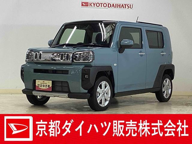 タフトＧ　クロムベンチャー　届け出済み未使用車スマートアシスト　バックカメラ対応　ＬＥＤヘッドライト　スカイフィールトップ　前後コーナーセンサー　オートマチックハイビーム　前席シートヒーター　プッシュボタンエンジンスタート　アルミホイール（京都府）の中古車