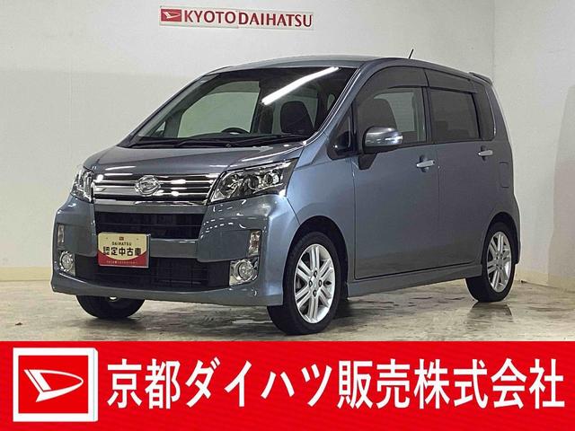 ムーヴカスタム　ＲＳ　ＳＡ　ナビ　バックカメラ　ＥＴＣ　ターボナビ　バックカメラ　ＥＴＣ　ｍｏｍｏステアリング　ＬＥＤヘッドライト　ターボ　ワンセグＴＶ　スマートキー　プッシュスタート　１５インチ純正アルミホイール　衝突被害軽減ブレーキ　横滑り防止装置（京都府）の中古車